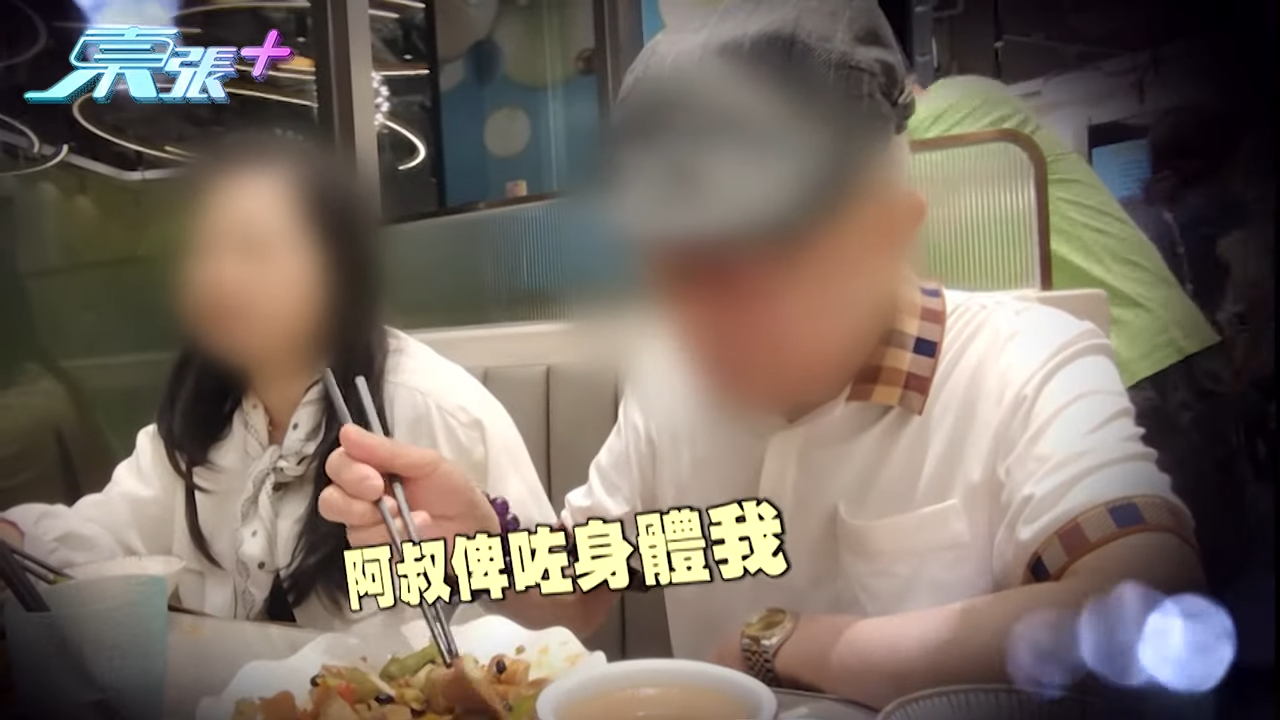 網民見到何生何太在餐廳食飯的照片,原來是在香港一間茶餐廳。