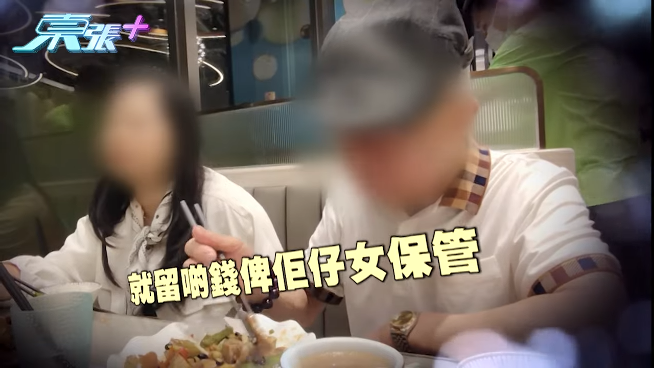 網民見到何生何太在餐廳食飯的照片,原來是在香港一間茶餐廳。