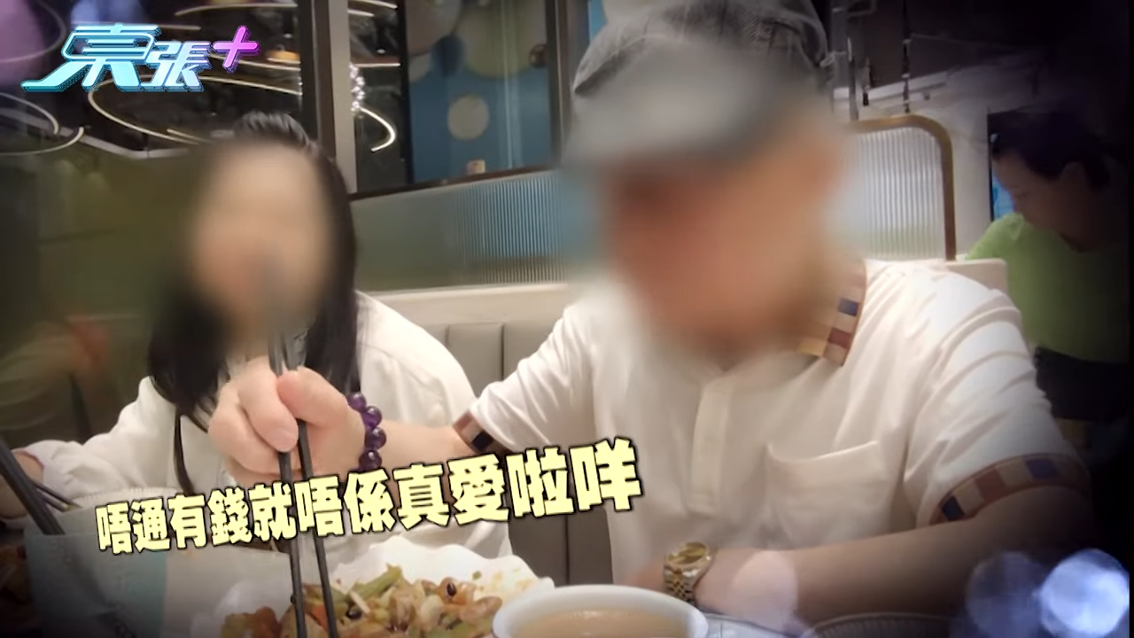 網民見到何生何太在餐廳食飯的照片,原來是在香港一間茶餐廳。