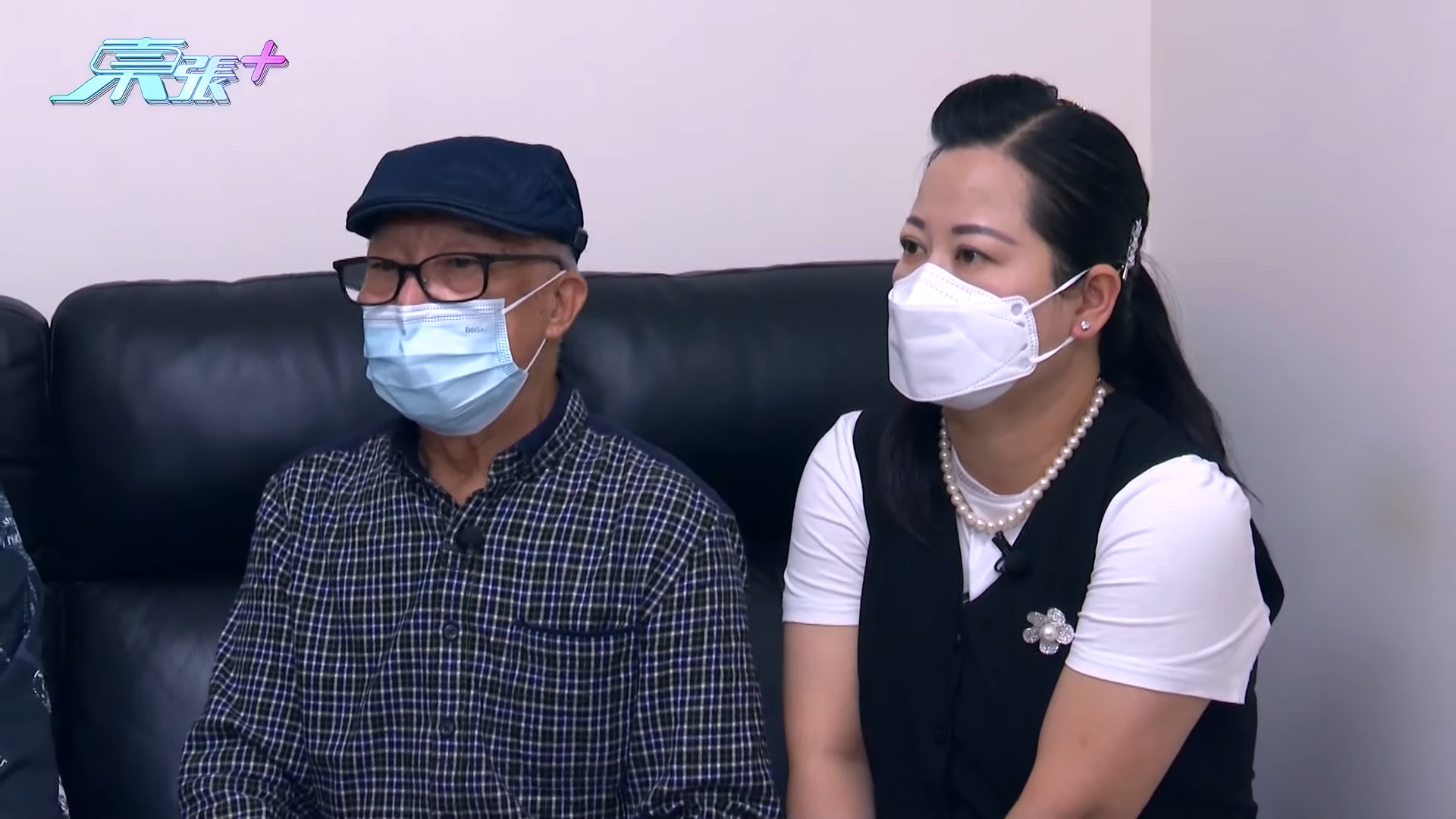 《東張西望》報道76歲何伯跟46歲內地嫩妻的事件,引來全城熱話。