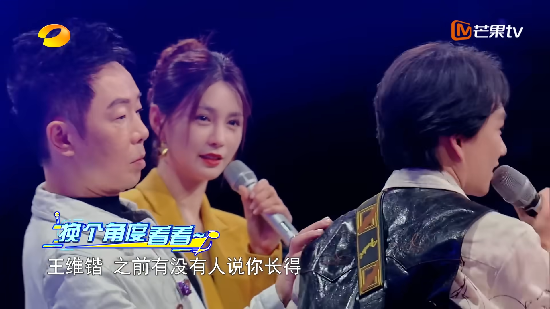 黃貫中見到王維鍇之後,望了很多遍,直至見到對方玩結他時,才感覺對方跟年輕時的家駒很似。