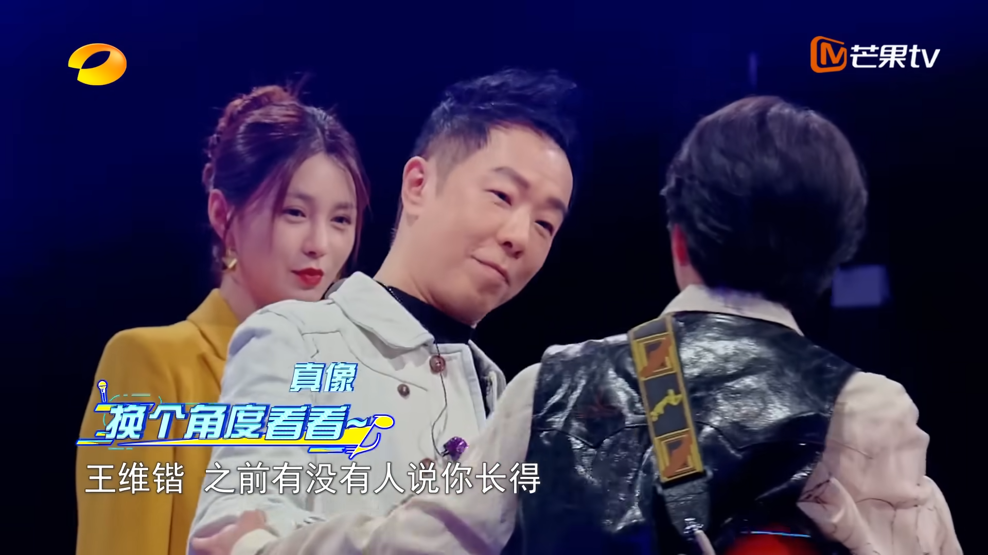 黃貫中見到王維鍇之後,望了很多遍,直至見到對方玩結他時,才感覺對方跟年輕時的家駒很似。