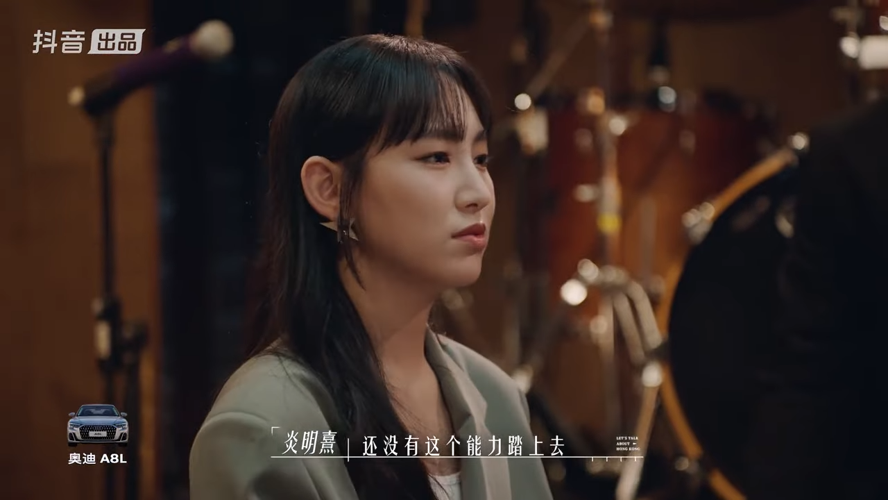 炎明熹表示自覺沒能力上紅館。