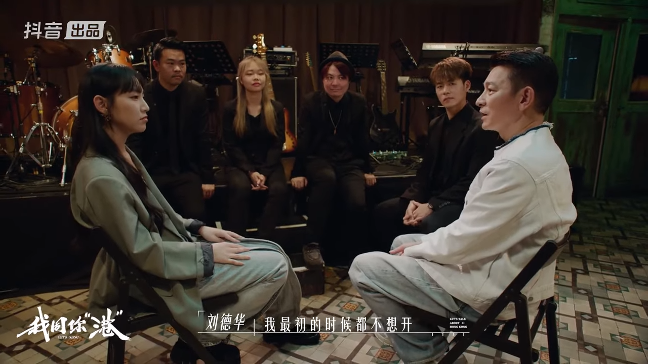 劉德華表示自己最初也不想在紅館開個唱。