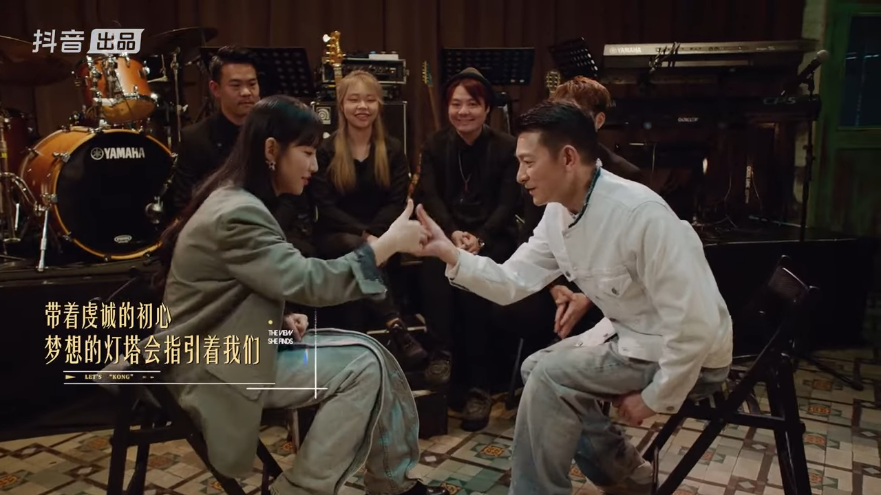 劉德華跟炎明熹約定,到時一定會去看她首個紅館個唱。