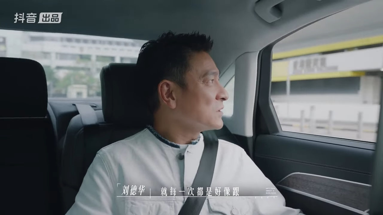 劉德華表示每次經過紅館都很緊張。