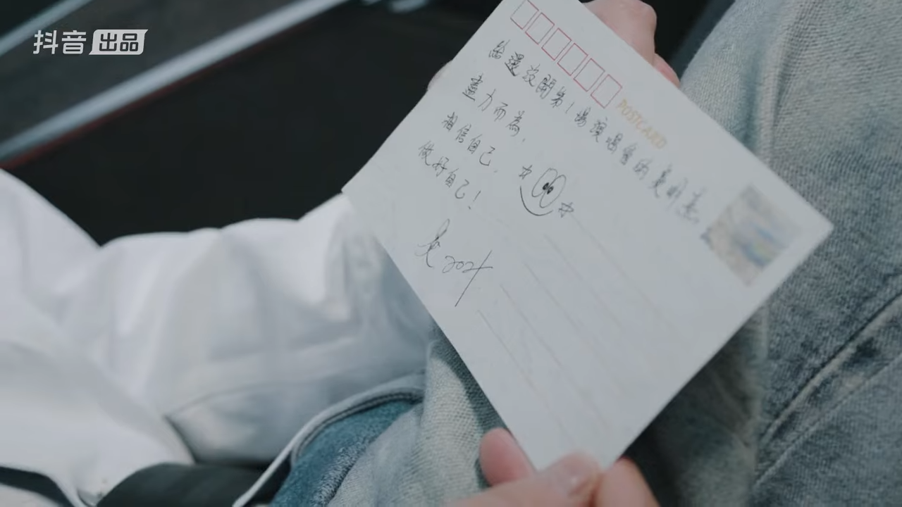 劉德華與炎明熹互相寫下祝福字句。