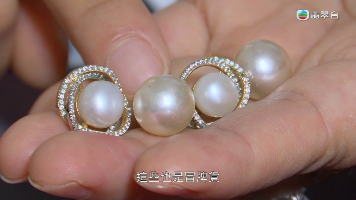 何太展示自己的A貨手袋及A貨珍珠耳環。