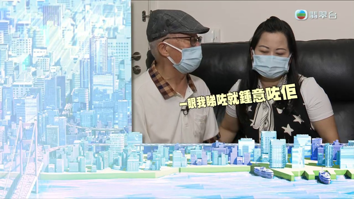 何伯稱對何太是一見鍾情。