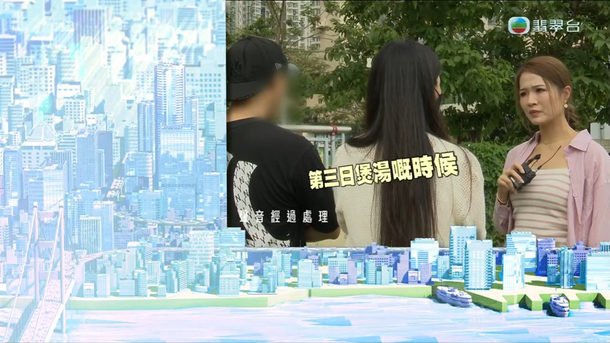 有檔主苦勸何伯。