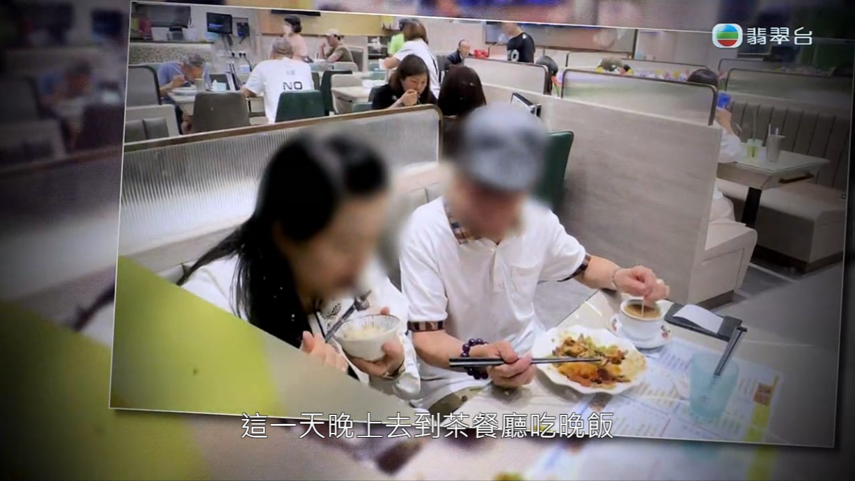 何伯夫婦強調是希望證明給大家知道他們是真心相愛。