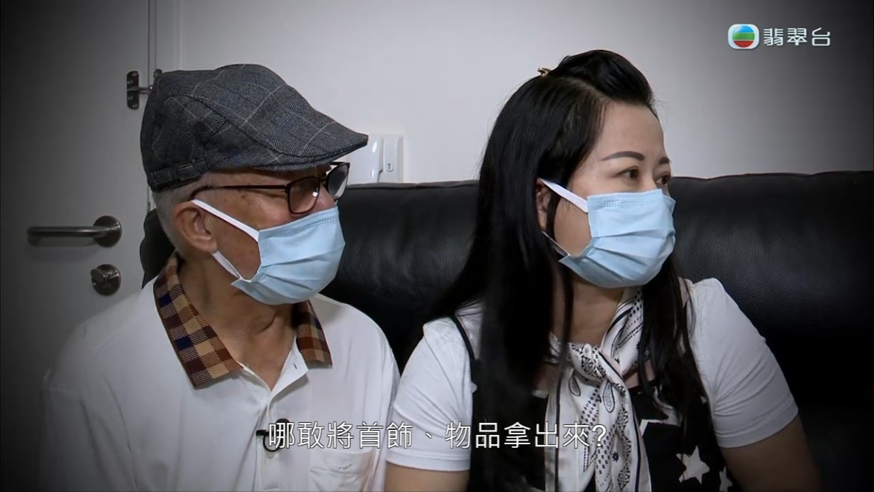 何伯夫婦強調是希望證明給大家知道他們是真心相愛。