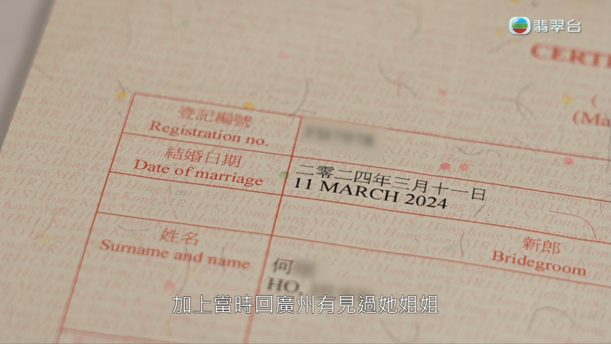 何太稱被前夫虐待,之後離婚後再跟兒子成功申請到公屋。