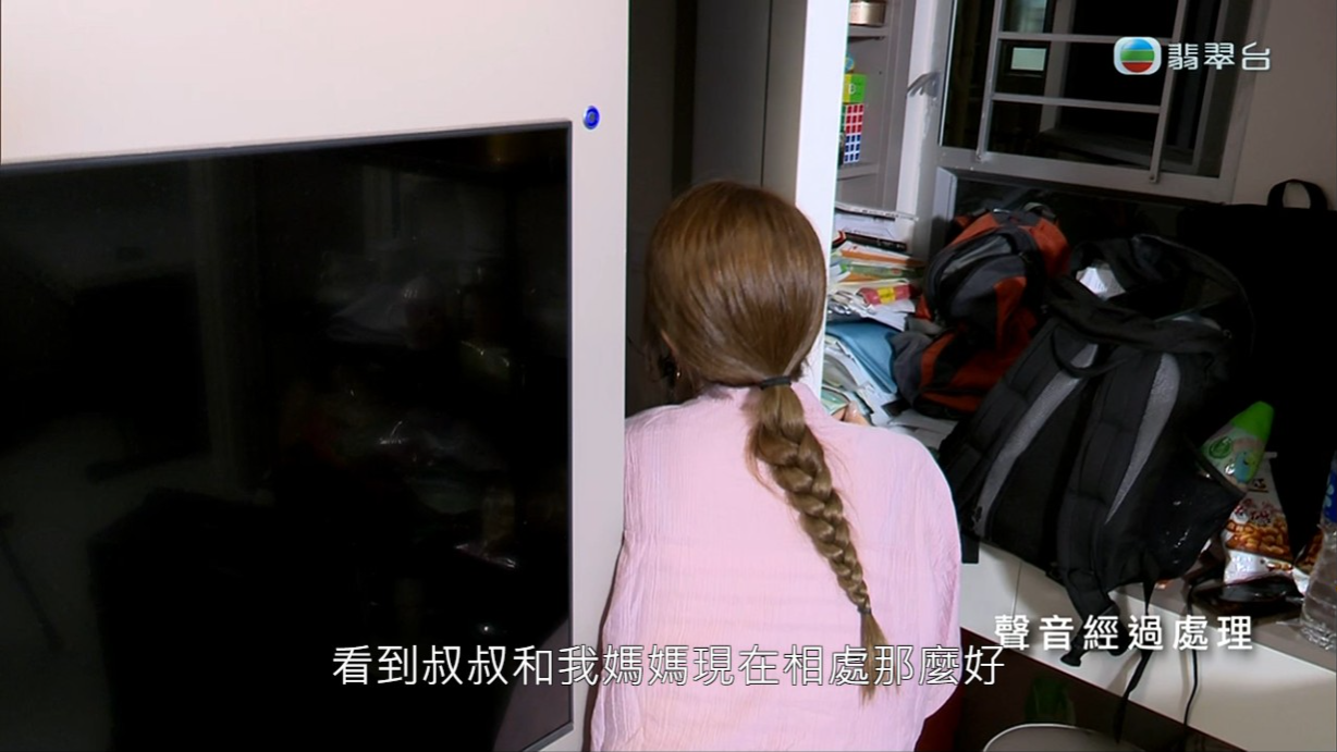 何太與前夫所生的兒子稱自己初時不太接受媽媽與何伯一齊。