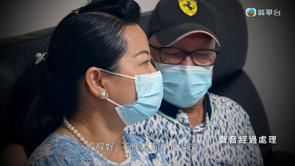 何太與前夫所生的兒子稱何伯為人非常好。