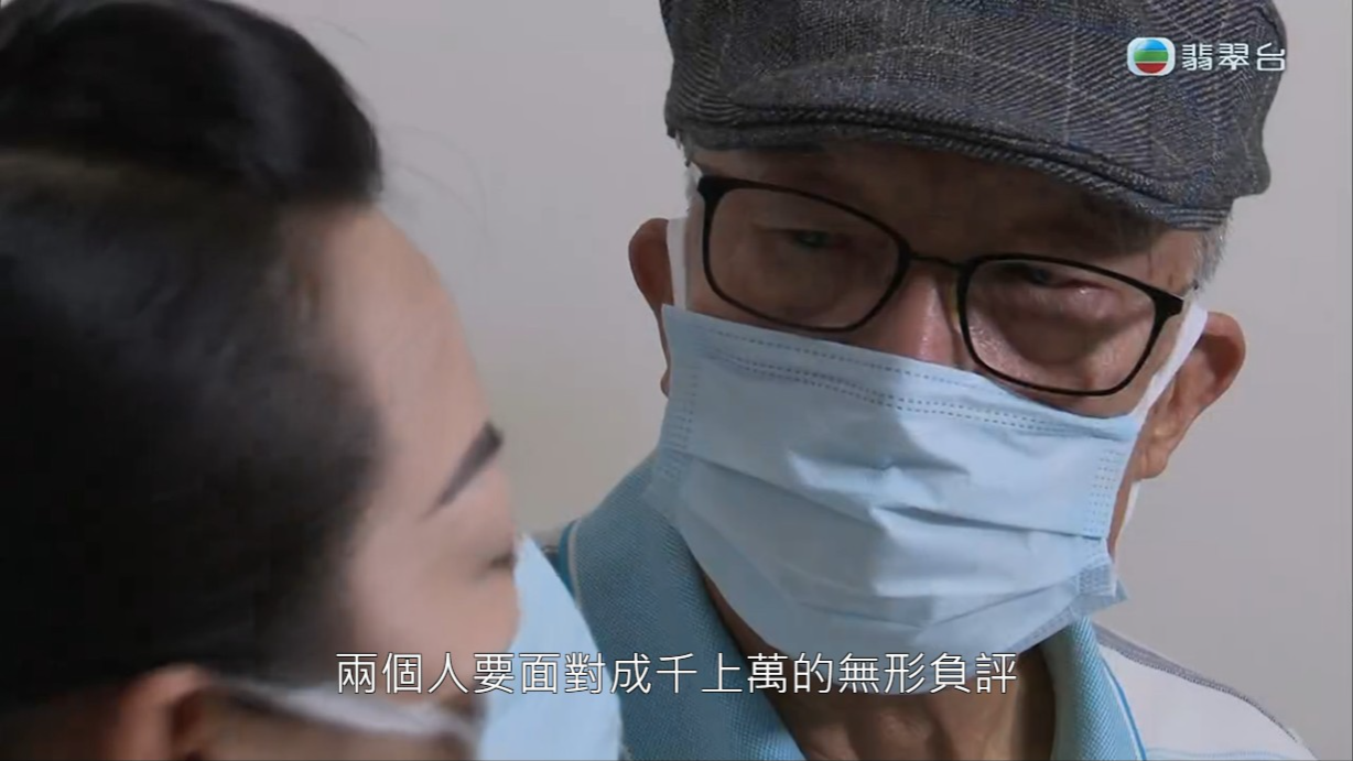 何伯在最新一集重振夫鋼,多次在鏡頭斥5名子女不是,並情深望住何太及安慰她。