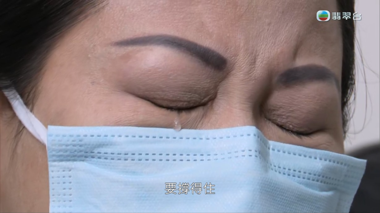 何太在節目中終於流到一滴眼淚。