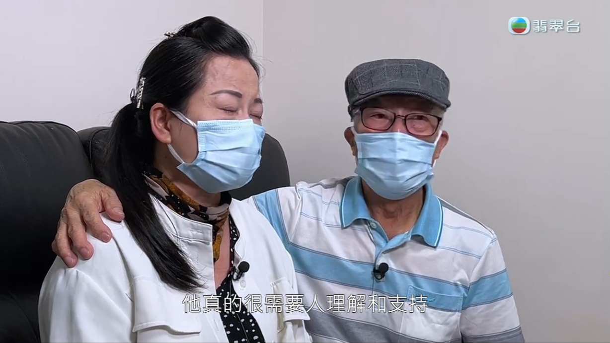 何太稱何伯很需要人理解及支持。