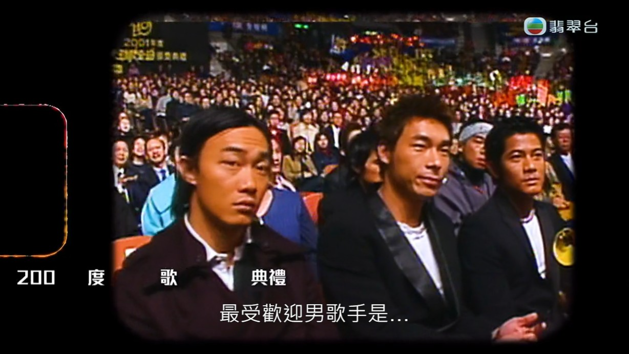 許志安入行15年才獲「最受歡迎男歌手獎」。