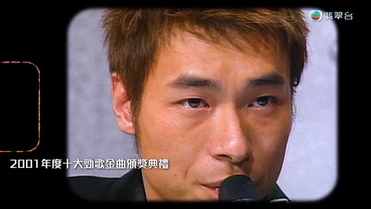 許志安入行15年才獲「最受歡迎男歌手獎」。