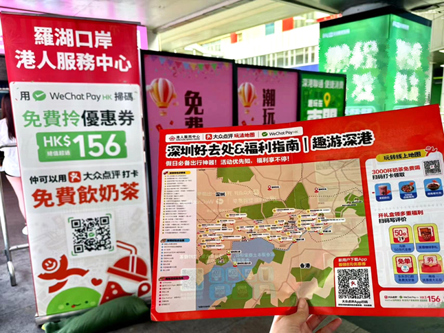 WeChat Pay HK聯乘大眾點評請飲奶茶 送港人免費禮品包|跨境支付