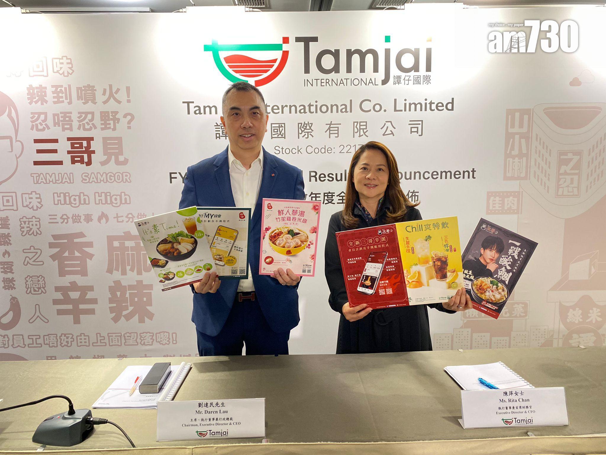 譚仔業績|譚仔國際全年少賺逾15%,日本成香港以外表現最佳市場。(資料圖片)
