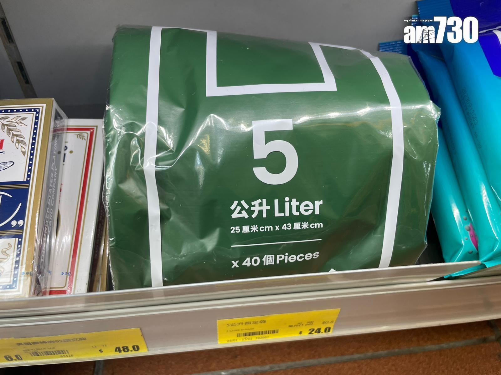 垃圾徵費|本月底向立法會報告先行先試計劃 謝展寰:會審視如何較少擾民