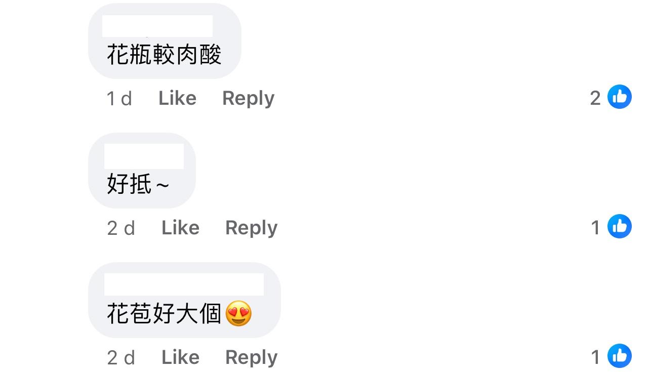 圖片來源:Facebook@淘寶鮮花