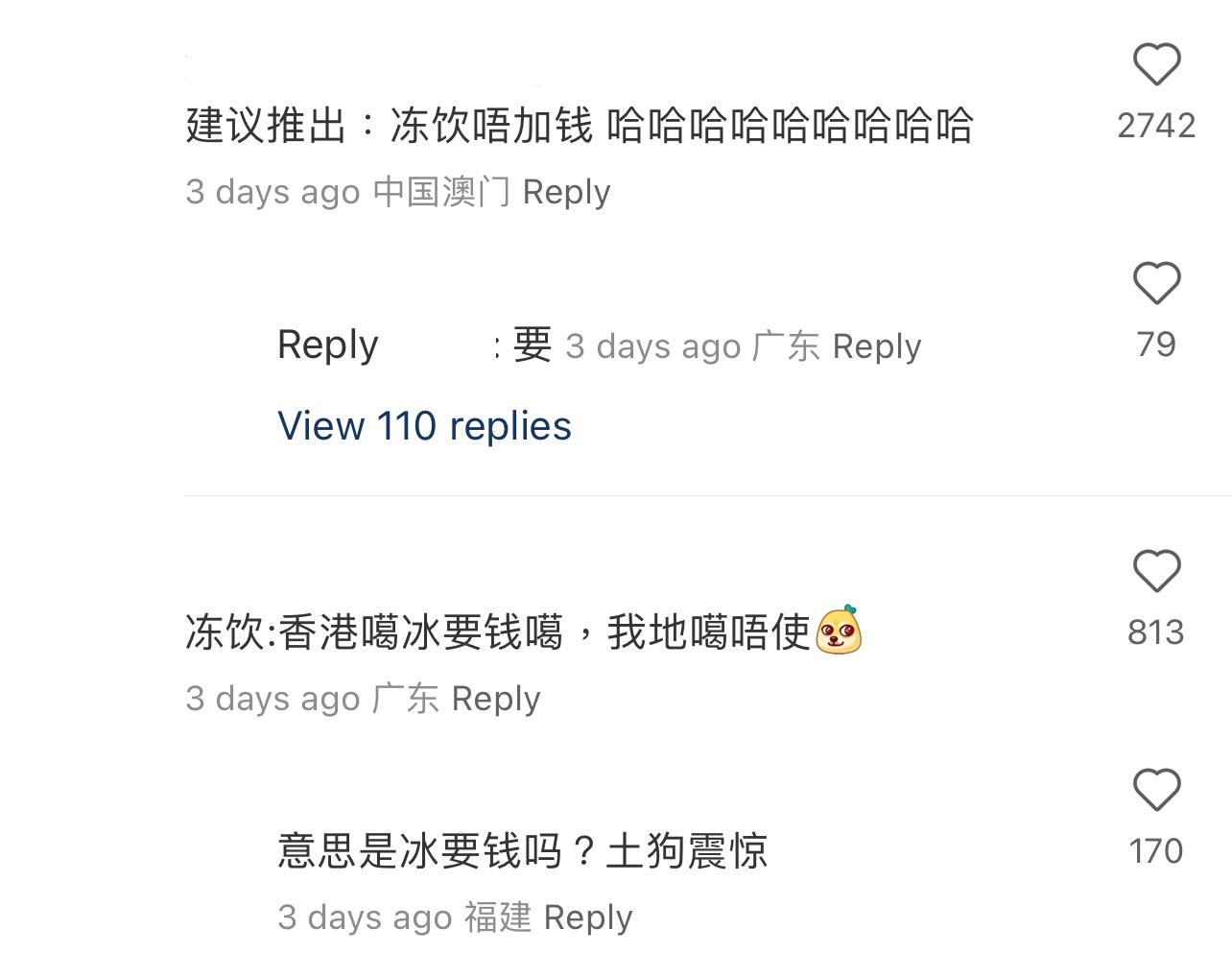 圖片來源:小紅書