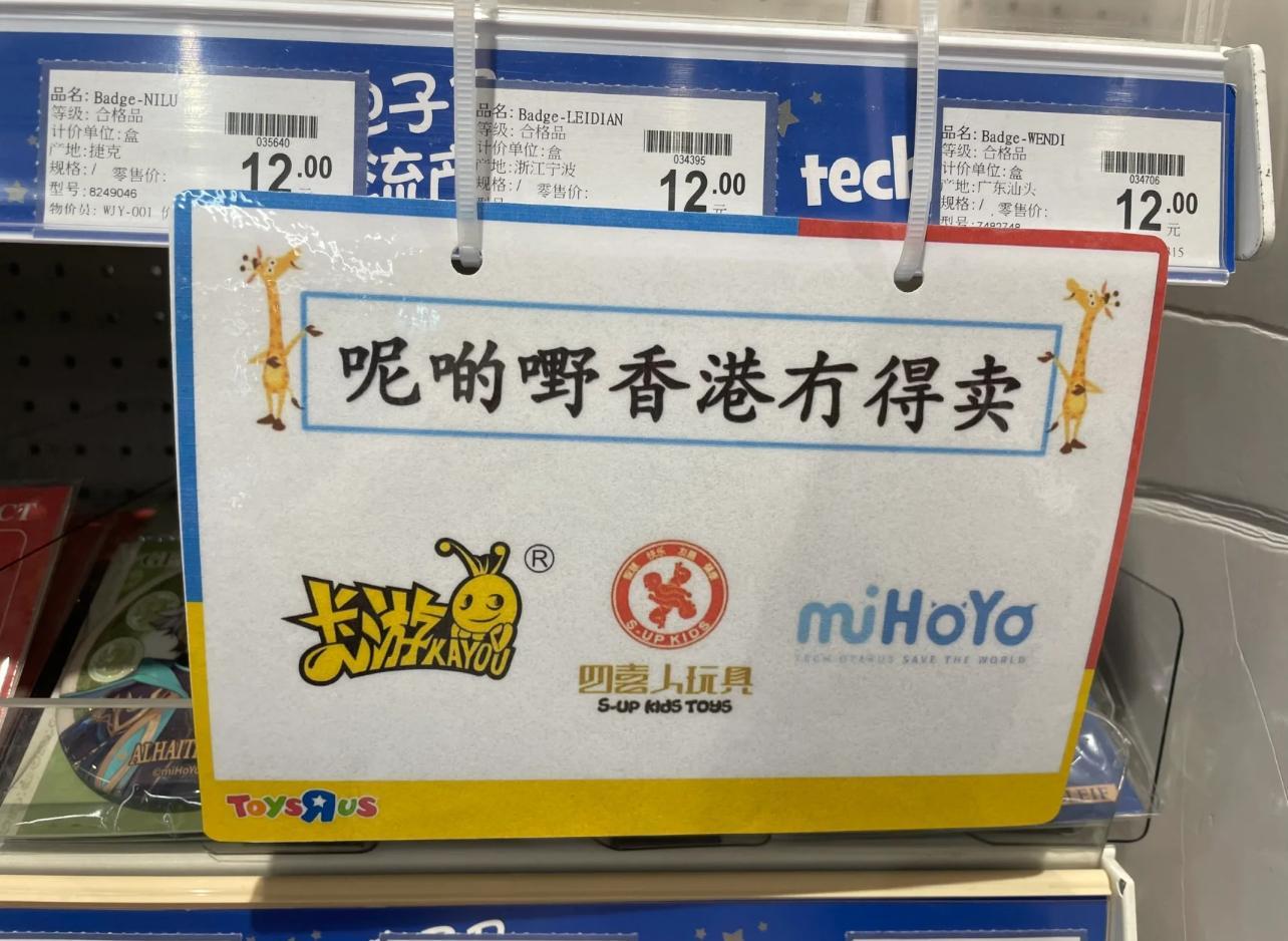 圖片來源:小紅書