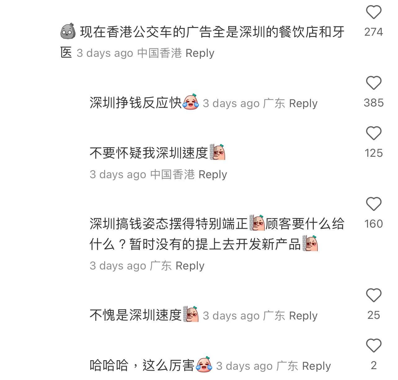 圖片來源:小紅書