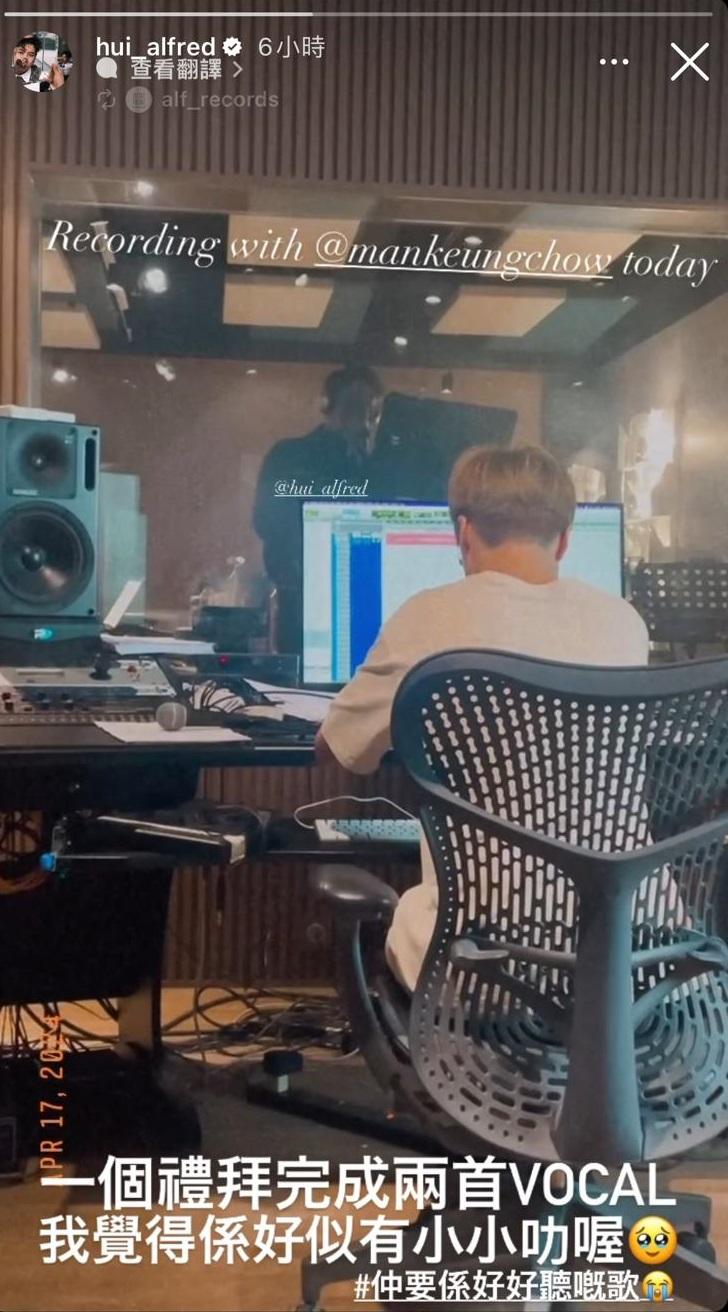 許廷鏗早前入錄音室連錄起兩首歌。