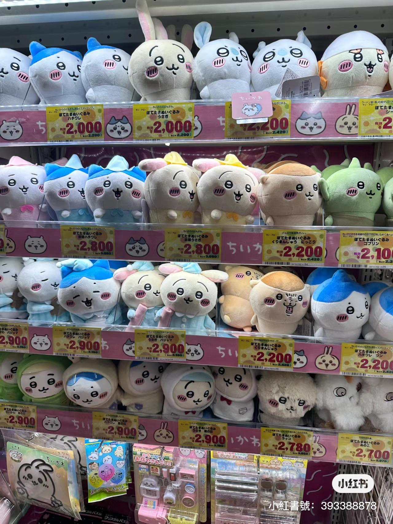 Donki同樣可以買刑Chiikawa商品