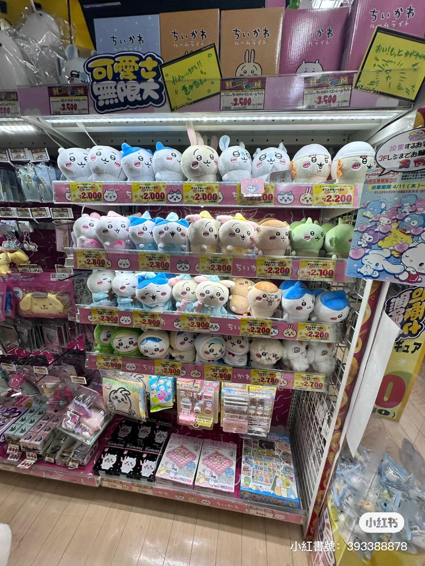 Donki同樣可以買刑Chiikawa商品