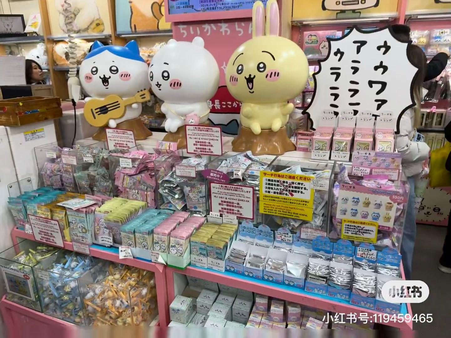 Kiddy Land同樣可以買到Chiikawa商品