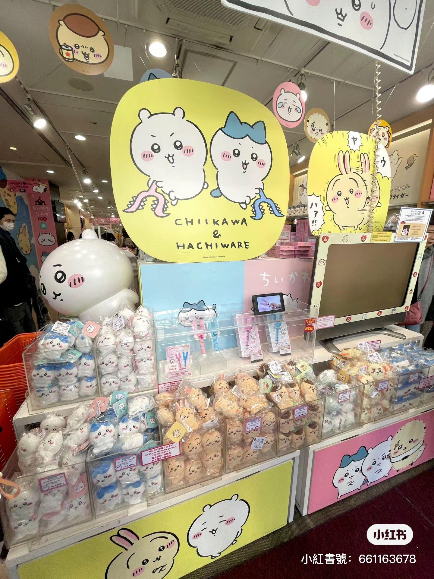 Kiddy Land同樣可以買到Chiikawa商品