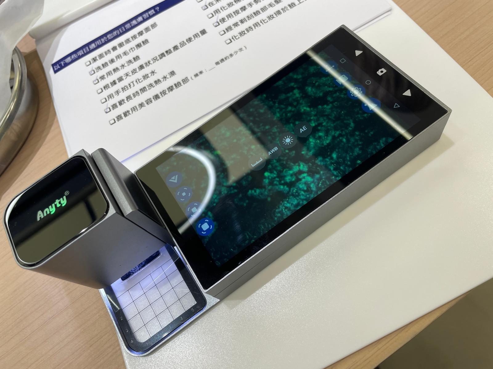 專櫃專員為客人透過儀器檢測角質健康狀態,包括測量面部皮膚溫度及角質分布狀態。