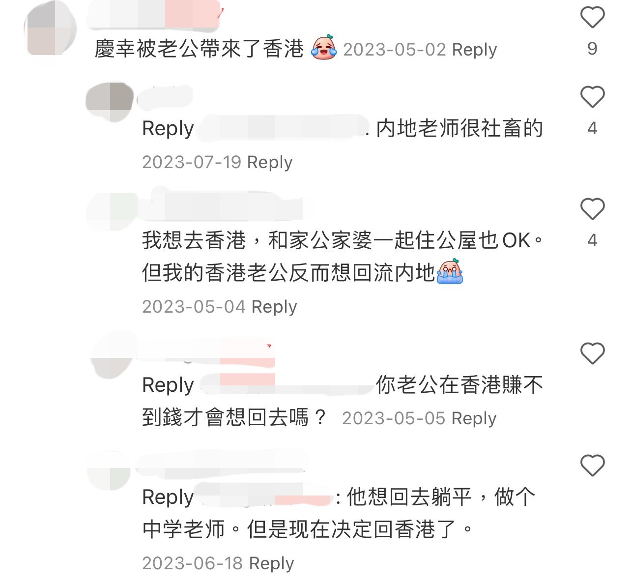 圖片來源:小紅書