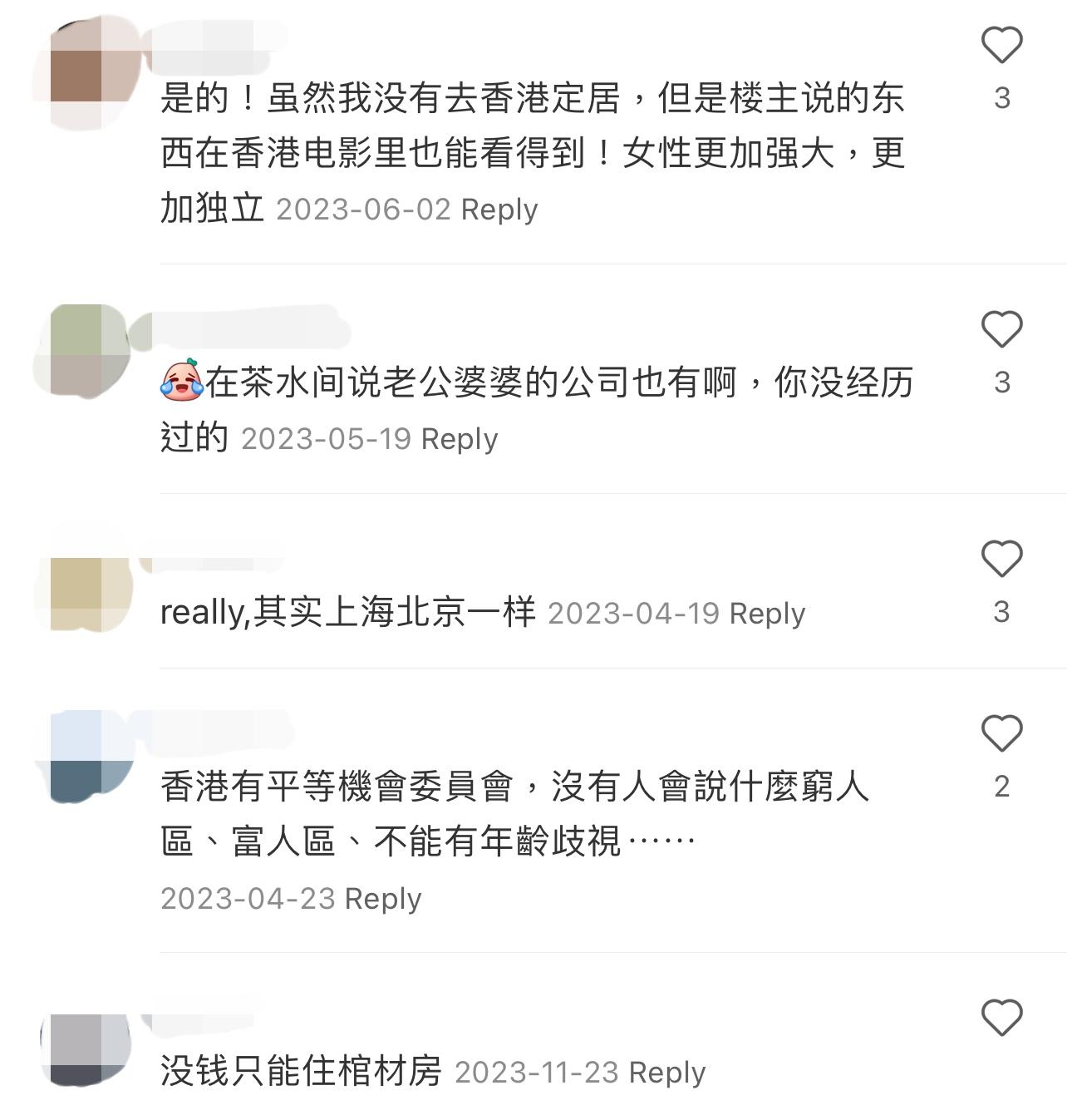 圖片來源:小紅書