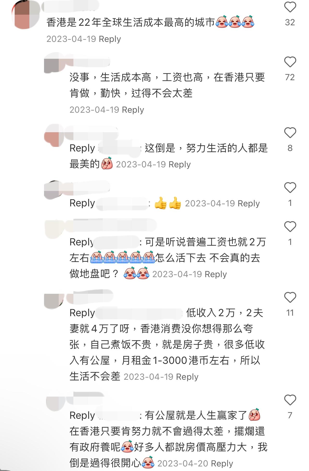 圖片來源:小紅書