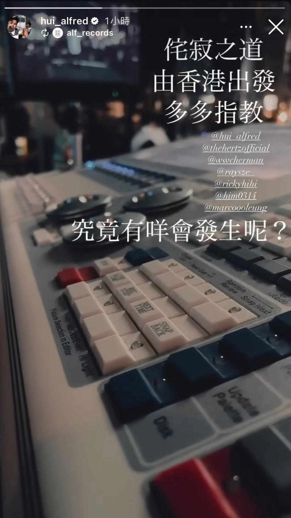 許廷鏗宣佈今年新的企劃叫「侘寂之道」。