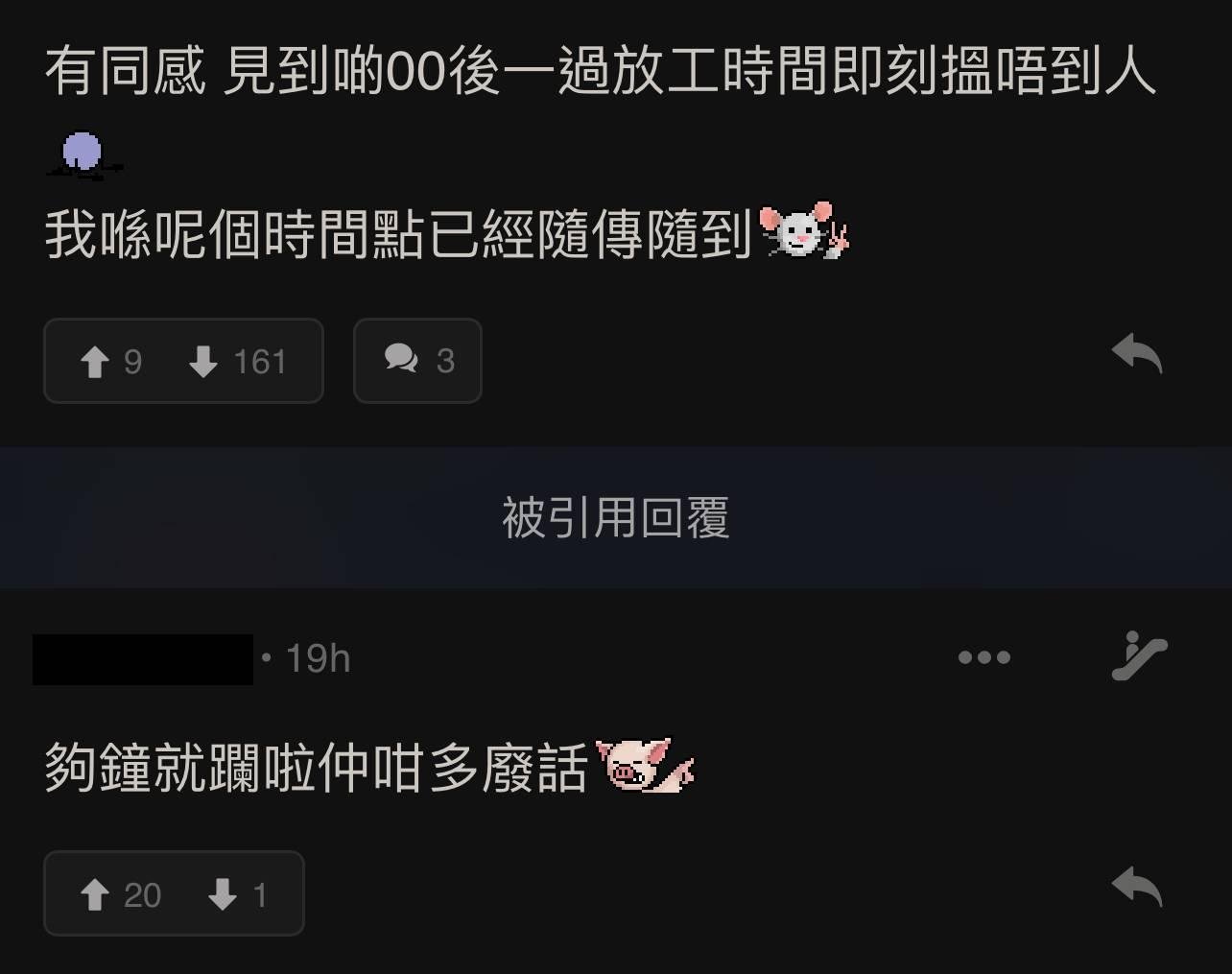 圖片來源:LIHKG討論區