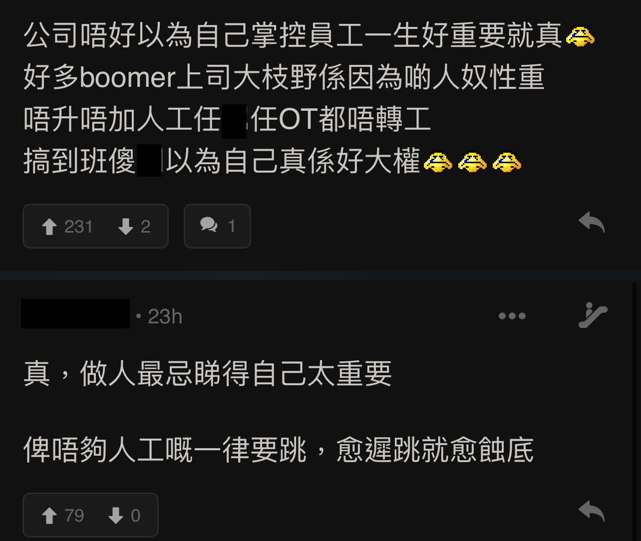 圖片來源:LIHKG討論區
