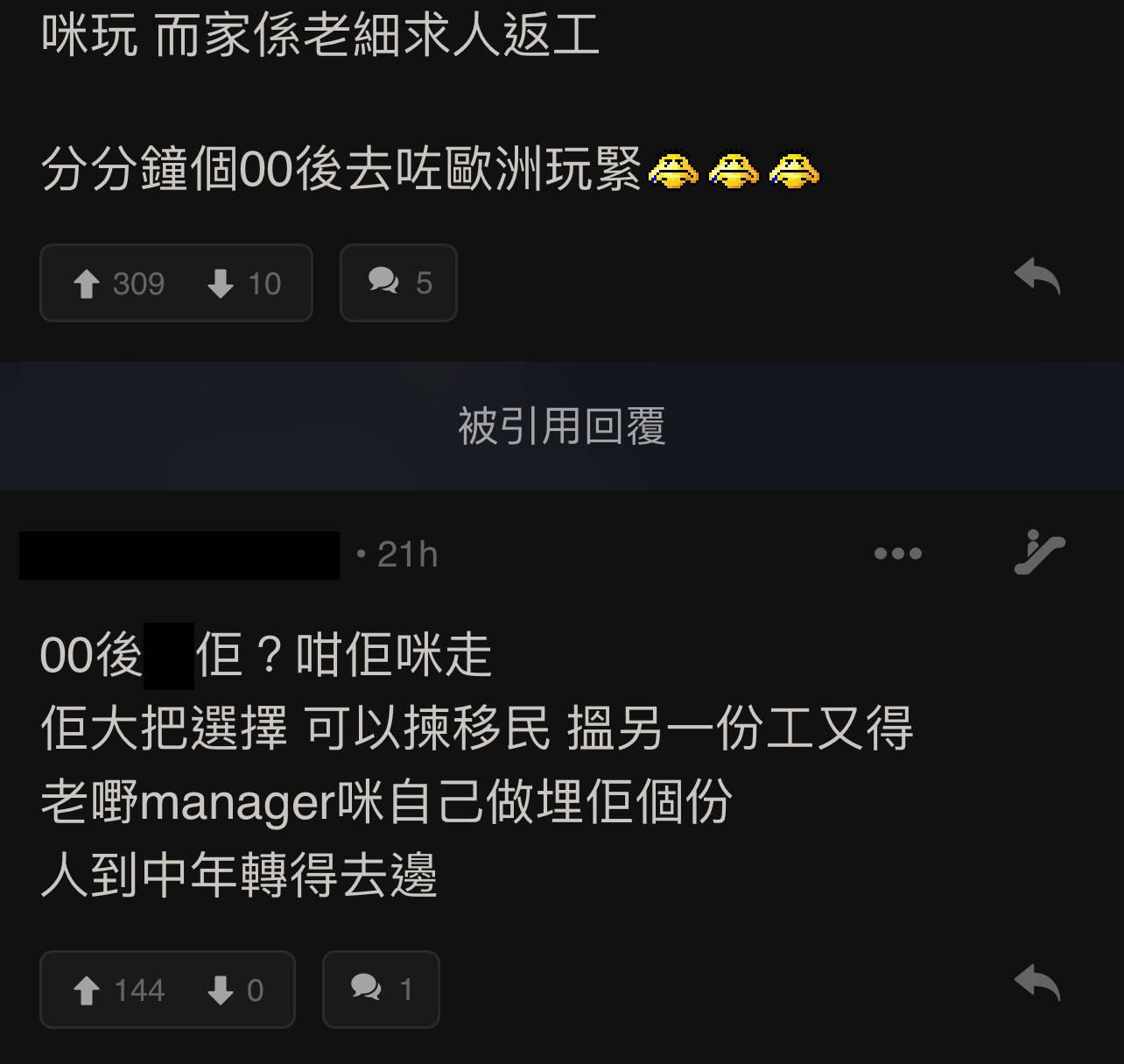 圖片來源:LIHKG討論區