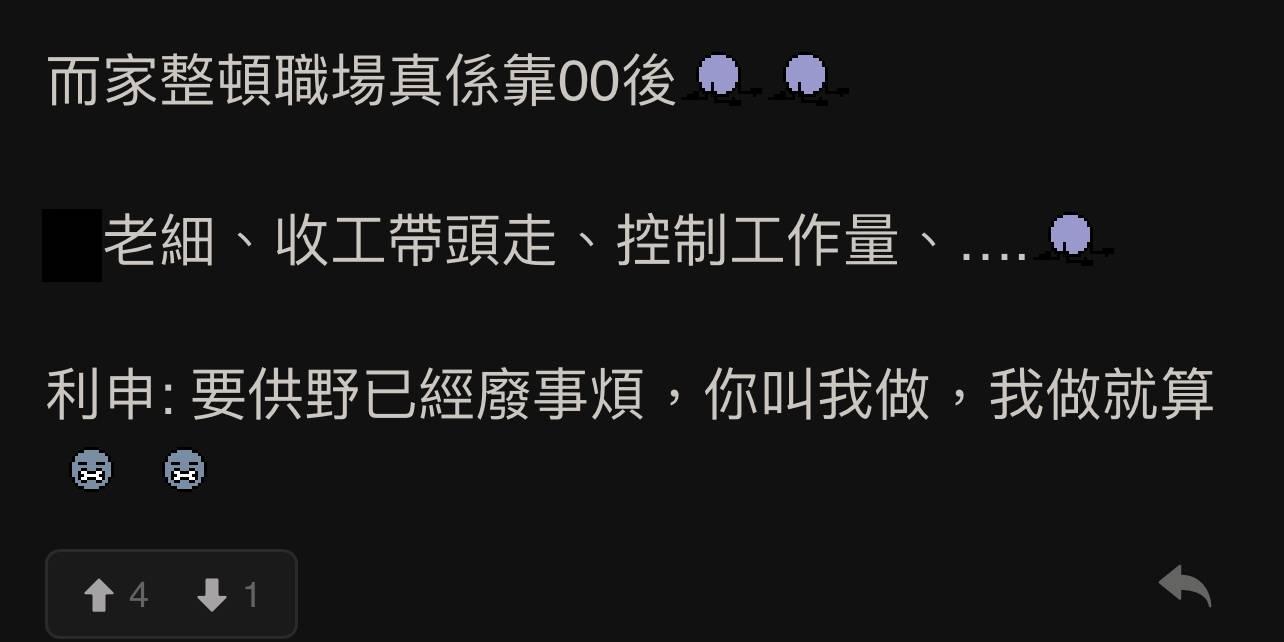 圖片來源:LIHKG討論區