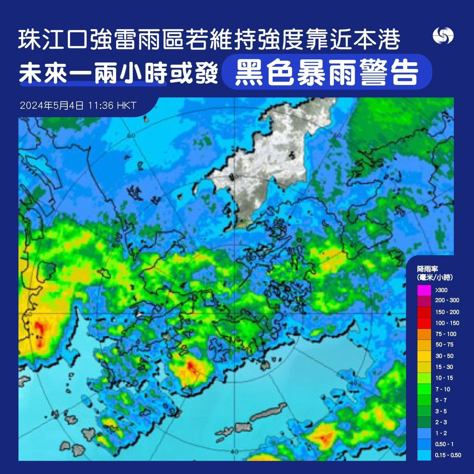 網上熱話|多區大暴雨天文台僅發紅雨警告 網民鬧爆:浸到游得水都冇黑雨