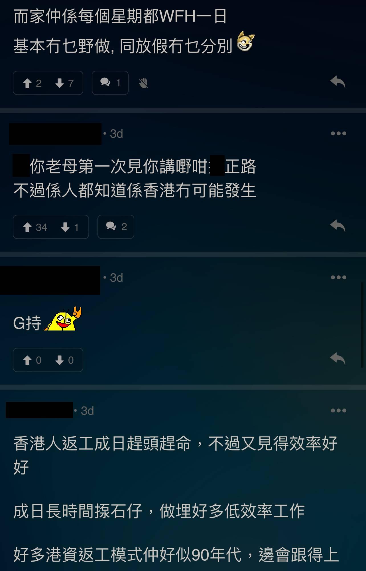 圖片來源:LIHKG討論區