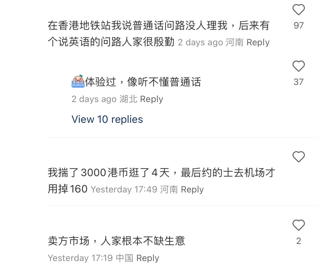 圖片來源:小紅書