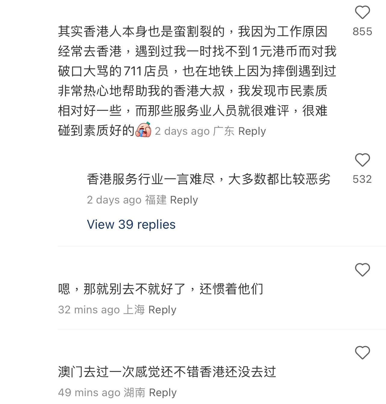 圖片來源:小紅書