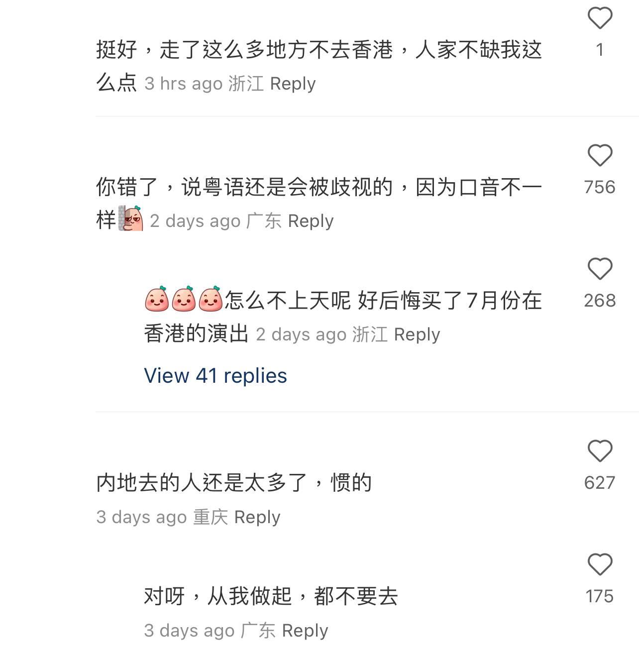 圖片來源:小紅書